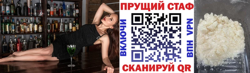 Магазин наркотиков Игарка Кокаин  Конопля  Метамфетамин  Гашиш  Меф мяу мяу  Псилоцибиновые грибы 