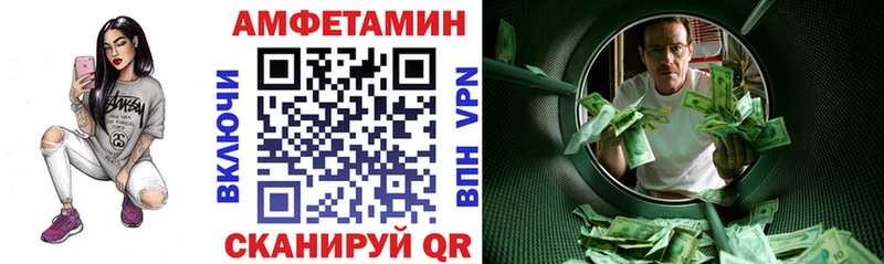 закладка  Игарка  АМФ 97% 