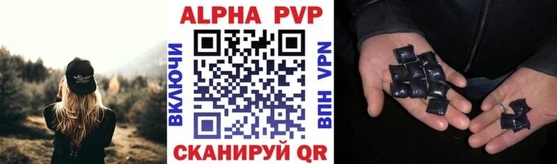 Alfa_PVP Crystall  Игарка 