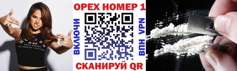 купить наркотики цена  Игарка  блэк спрут ТОР  Cocaine FishScale 