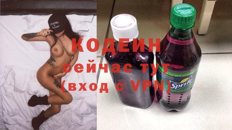 Codein Purple Drank  магазин продажи наркотиков  Игарка 