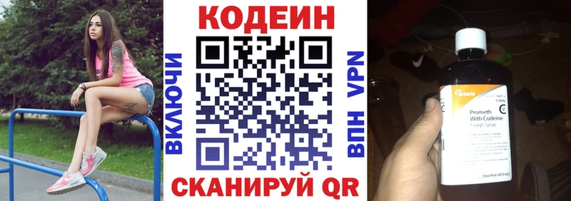 купить наркотик  Игарка  Codein Purple Drank 
