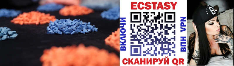 купить  цена  Игарка  Экстази круглые 