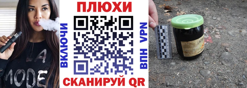 ГАШ Premium  где продают наркотики  Игарка 