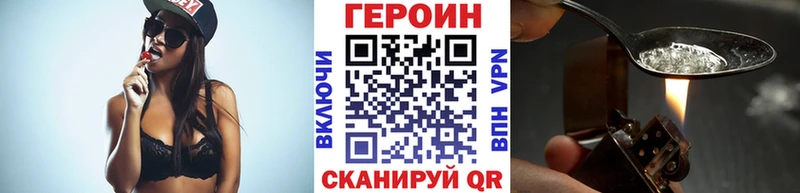 ГЕРОИН Heroin  hydra   Игарка 