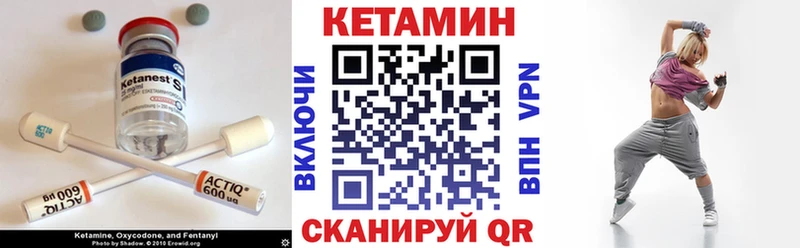 цены   Игарка  КЕТАМИН ketamine 