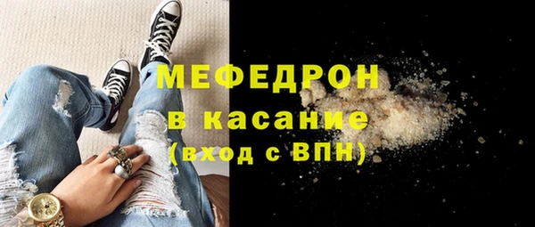 MDMA Горно-Алтайск