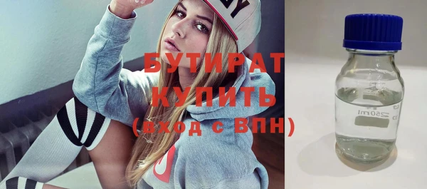 Альфа ПВП Бутурлиновка