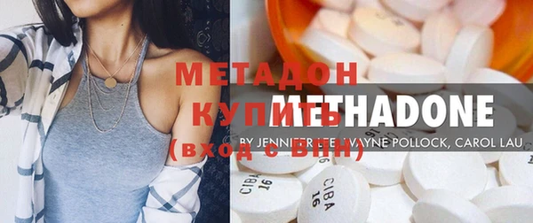 MDMA Горно-Алтайск