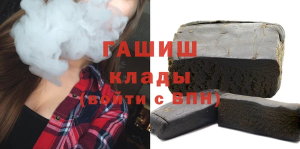 Альфа ПВП Бутурлиновка