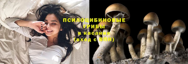 наркотики Валуйки