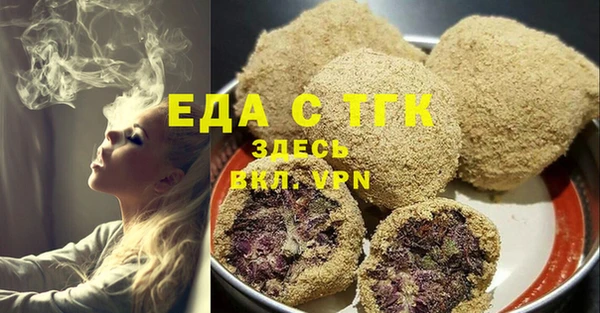 MDMA Горно-Алтайск