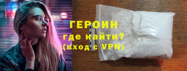 наркотики Валуйки