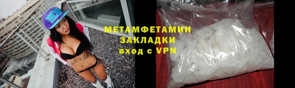 Альфа ПВП Бутурлиновка