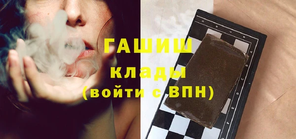 мяу мяу кристалл Всеволожск