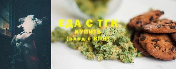 гидропоника Видное