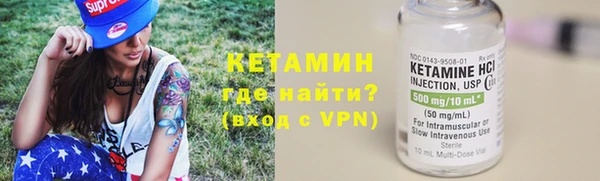 мет Валдай