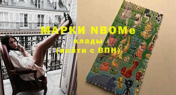 мет Валдай