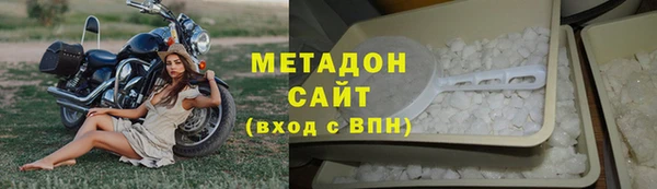 Альфа ПВП Бутурлиновка