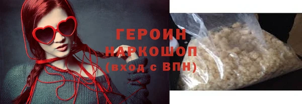 гидропоника Видное