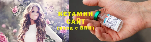 Альфа ПВП Бутурлиновка