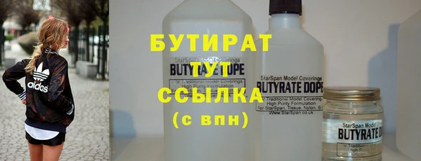 наркотики Валуйки
