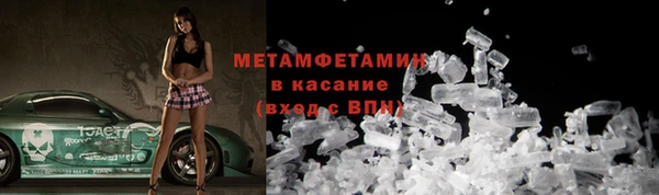 мет Валдай