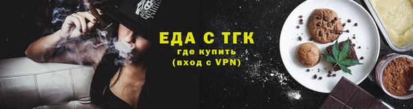 мет Валдай