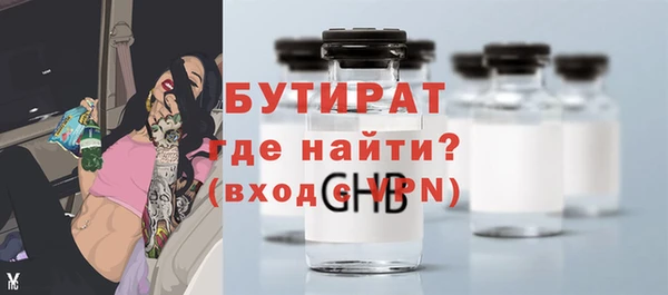 соль ск Ветлуга