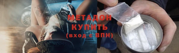 наркотики Валуйки