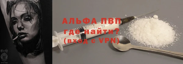 наркотики Валуйки