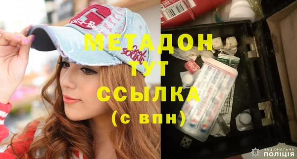 мет Валдай