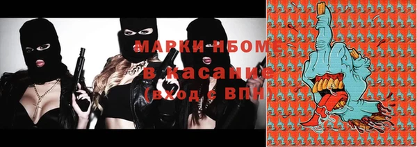 Альфа ПВП Бутурлиновка