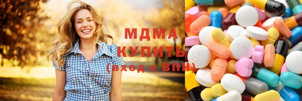 эйфоретик Нязепетровск