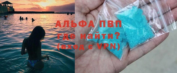 мет Валдай