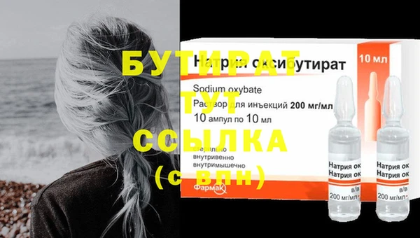 Альфа ПВП Бутурлиновка