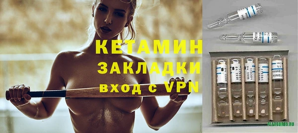 МДМА Вуктыл