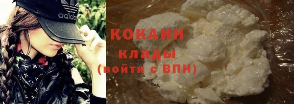 наркотики Валуйки