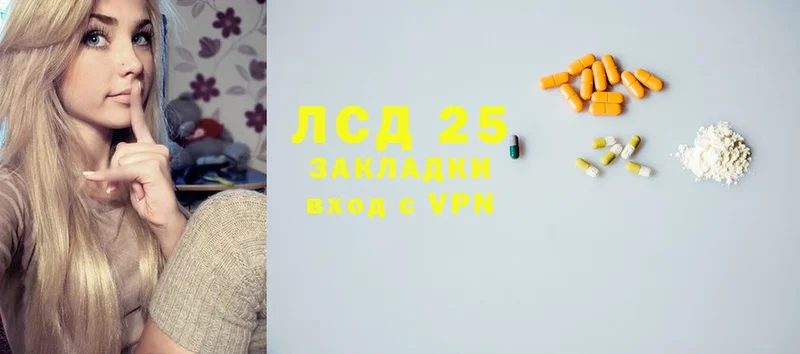 Лсд 25 экстази кислота Игарка