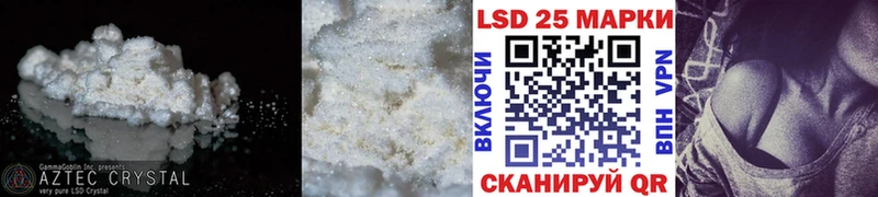 ОМГ ОМГ ТОР  Игарка  LSD-25 экстази кислота 