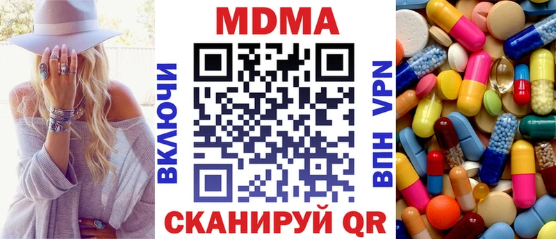 купить закладку  Игарка  MDMA кристаллы 