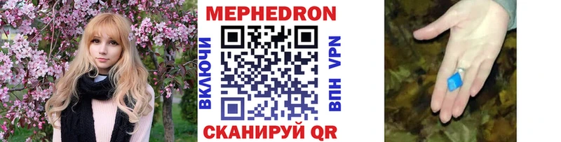 Мефедрон VHQ  Игарка 