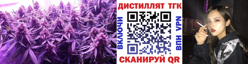 ТГК гашишное масло Игарка
